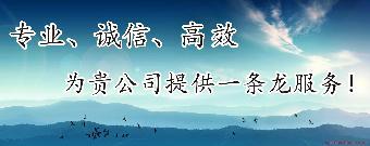 天河區(qū)企業(yè)服務(wù)指南 公司代辦、無地址注冊(cè)與財(cái)務(wù)代理一站式解決方案
