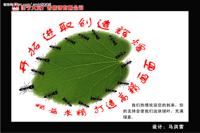 源文件如何助力海報(bào)與廣告設(shè)計(jì)？實(shí)用技巧與創(chuàng)意標(biāo)語文案分析